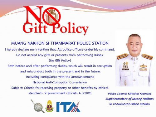 งานนำเสนอ1